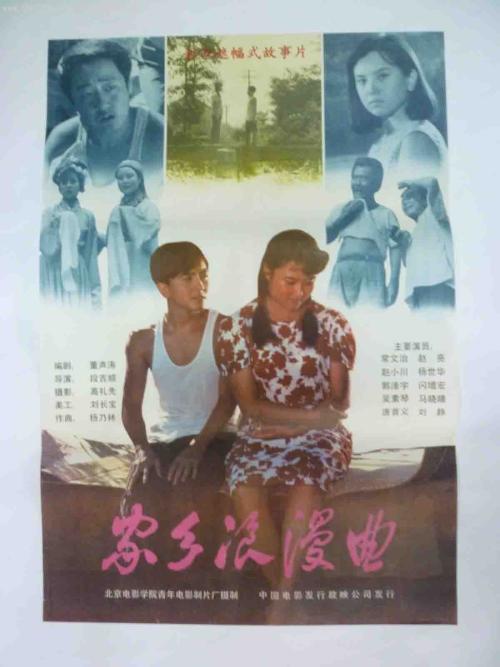 道林学院本科毕业证